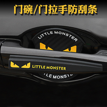 Car door handle handle invisible transparent decorative stickers cartoon silicone cute