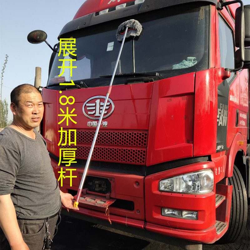 Large Truck Car Wash Brush, Extra Long and Thick, 2m Pole Pure Cotton Mop, Special Soft Bristle Telescopic Brush for Long Cars