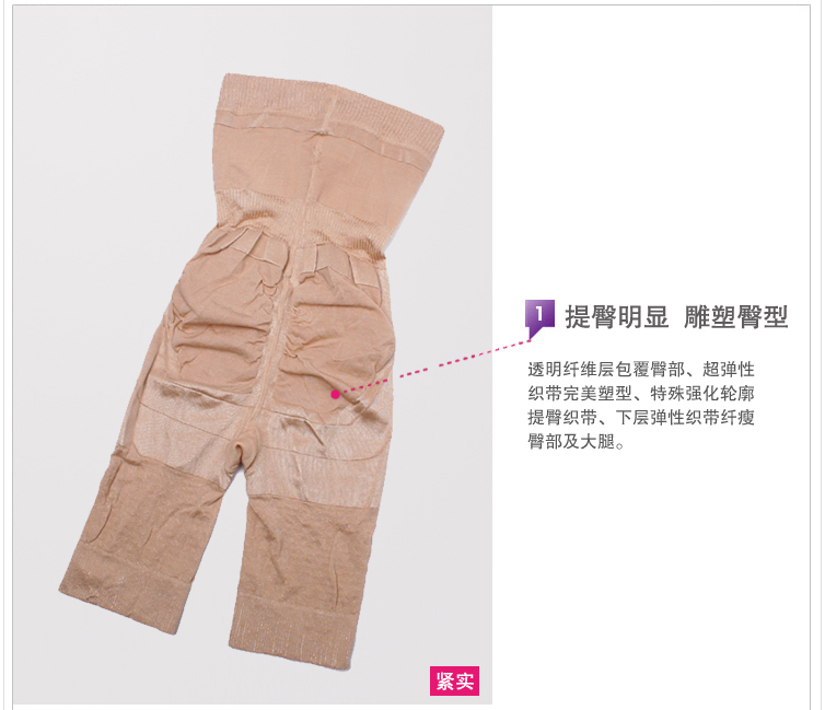 body amincissant en coton - Ref 685554 Image 11