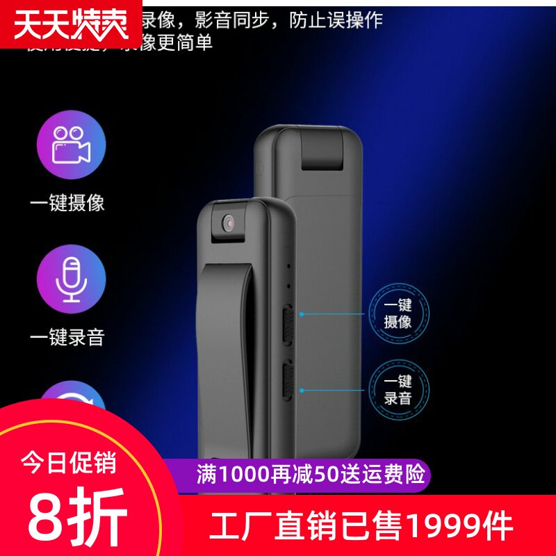 PIKER HD intelligent noise reduction camera recording video recording machine outdoor motion recording pen 4K wireless anti - shake