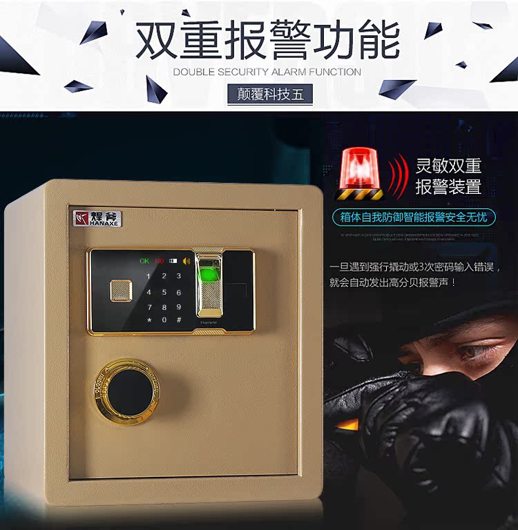 Rìu hàn vân tay an toàn văn phòng nhà tường an toàn thép nhỏ hộp lưu trữ báo động 40cm đặc biệt ket mini