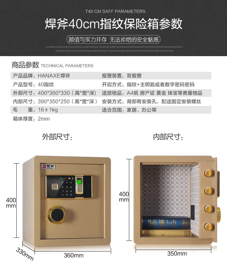 Rìu hàn vân tay an toàn văn phòng nhà tường an toàn thép nhỏ hộp lưu trữ báo động 40cm đặc biệt ket mini