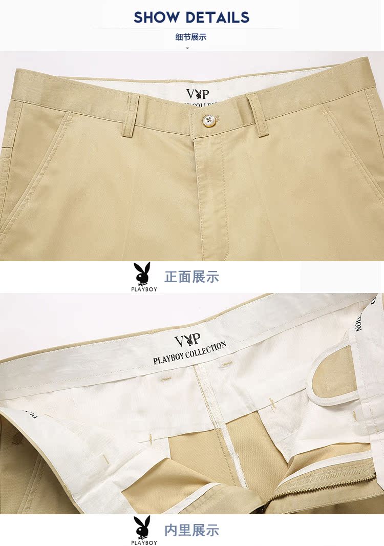 Playboy mùa hè mỏng phần kinh doanh quần âu nam thẳng lỏng cao eo băng lụa cotton miễn phí trung niên quần nam - Crop Jeans quần lửng nam