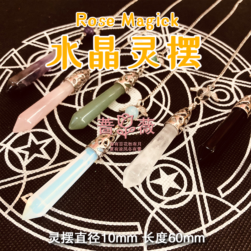 Natural Crystal Beginner Scholar Lingen Suit Chart Purple White Yellow Powder Black Yaoshi Woman Necklace Retro Pendant Male