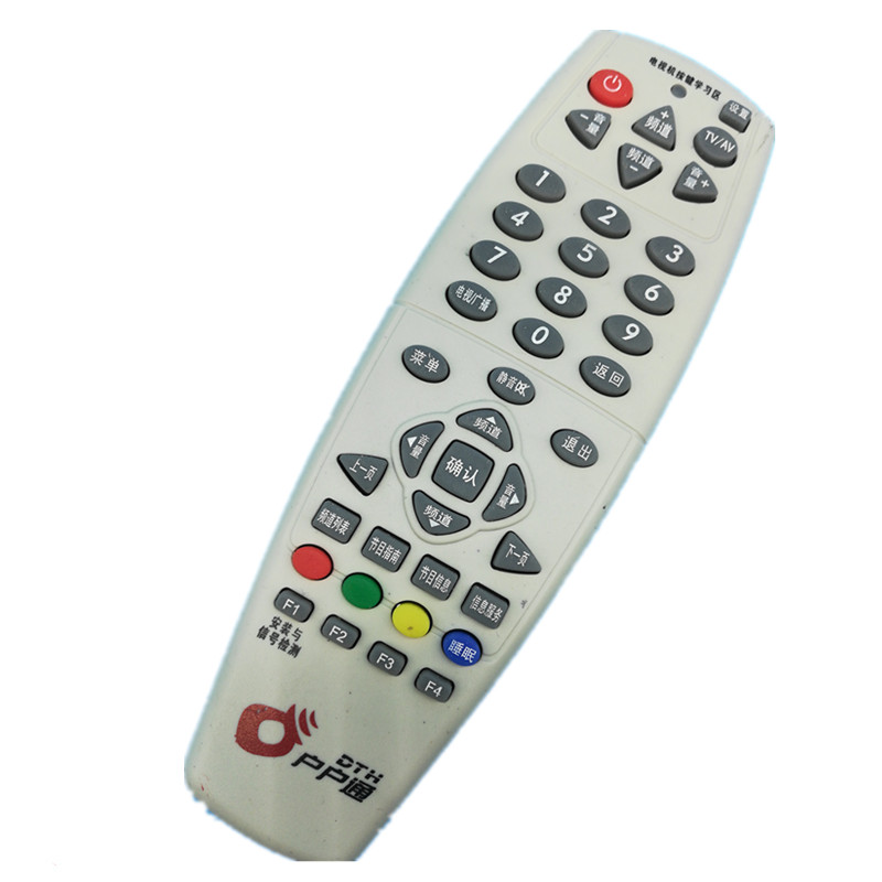 household small pot small pot cover remote control