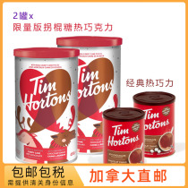 Canada direct mail 2 cans x Tims hot cocoa powder Tim hortons instant hot chocolate
