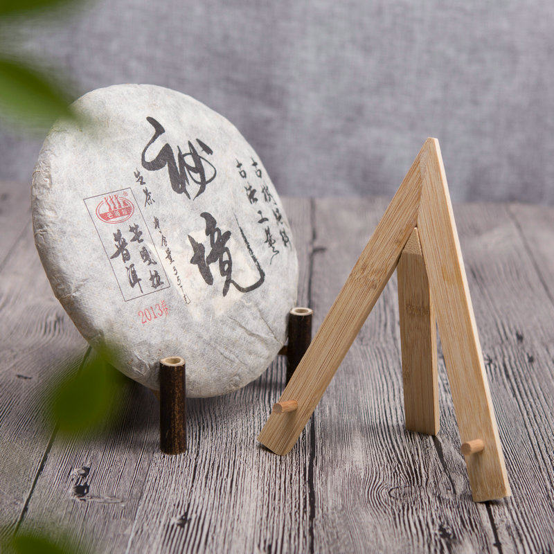 Purple Bamboo Pu-erh Tea Cake Rack Tea Shelf Bracket Swing Rack Plate Show Rack Solid Wood Seven-Son Tea-Dao Zero Deserve