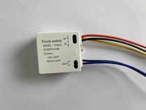 Human touch touch one with on and off TQ-8001 switch 220V touch switch table lamp DIY parts