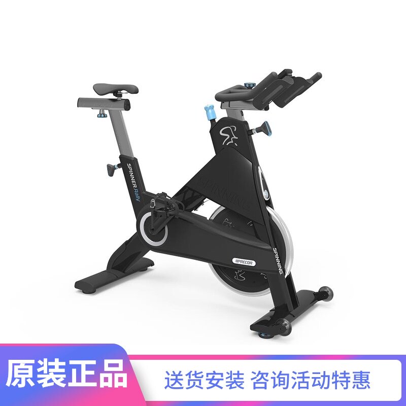 Will the United States be the Spinner?? SPINNING863 FITNESS BIKE leather belt drive imported fitness bike