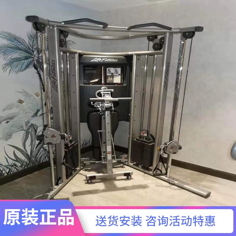 LifeFitness Lijian Comprehensive Strength Trainer Household Commercial Fitness Equipment 1 4 "Socket Wrench Bird Multifunctional G7