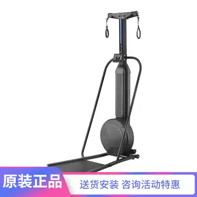 Antenna Tianyi imported ski machine AS700 aerobic fitness indoor snow paddling machine private education gym