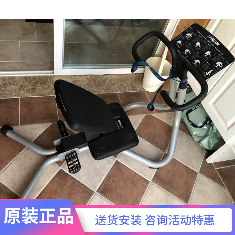 Precor 240i stretching trainer luxury multifunctional home fitness equipment brand new original