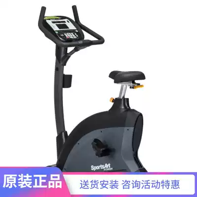 SportsArt C535U Commercial Vertical Exercise Bike