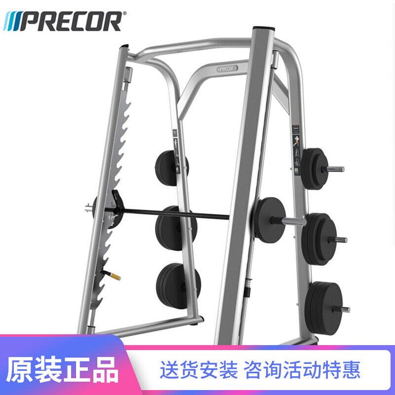 Precor must be sure smith machine DPL0802 commercial fitness room comprehensive trainer is free of barbell sheet imports