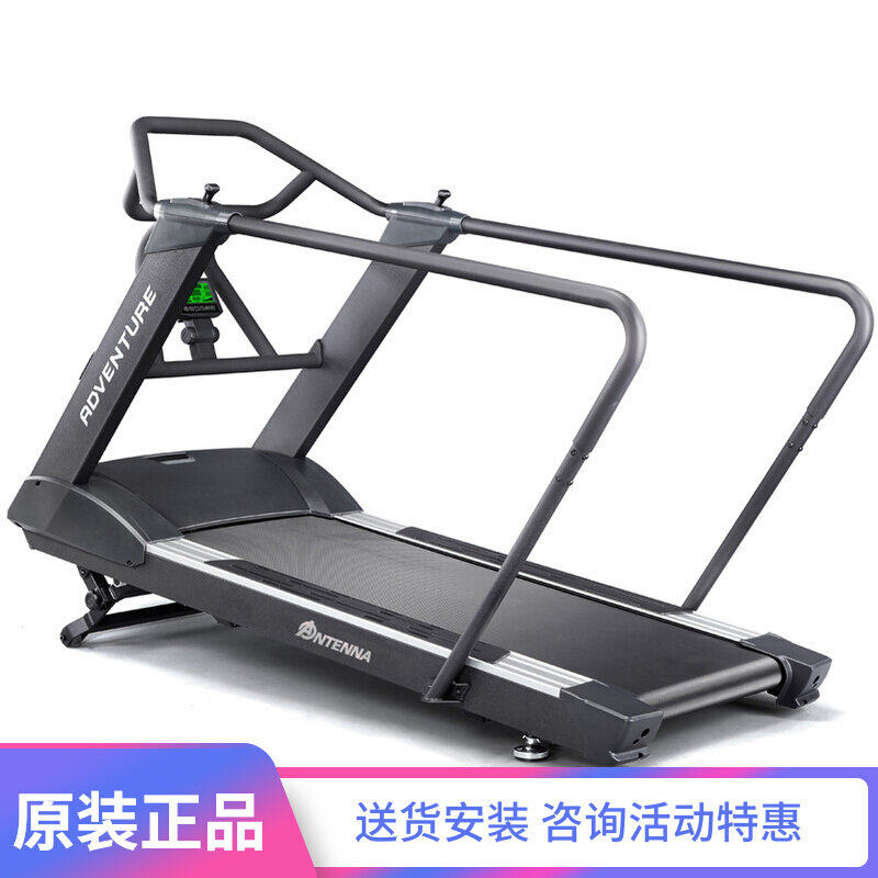 ANTENNA Sky Strings Unpowered Treadmill T75 Commercial Fitness Room Studio Fitness