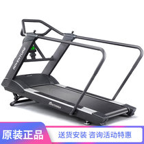 ANTENNA Sky Strings Unpowered Treadmill T75 Commercial Fitness Room Studio Fitness