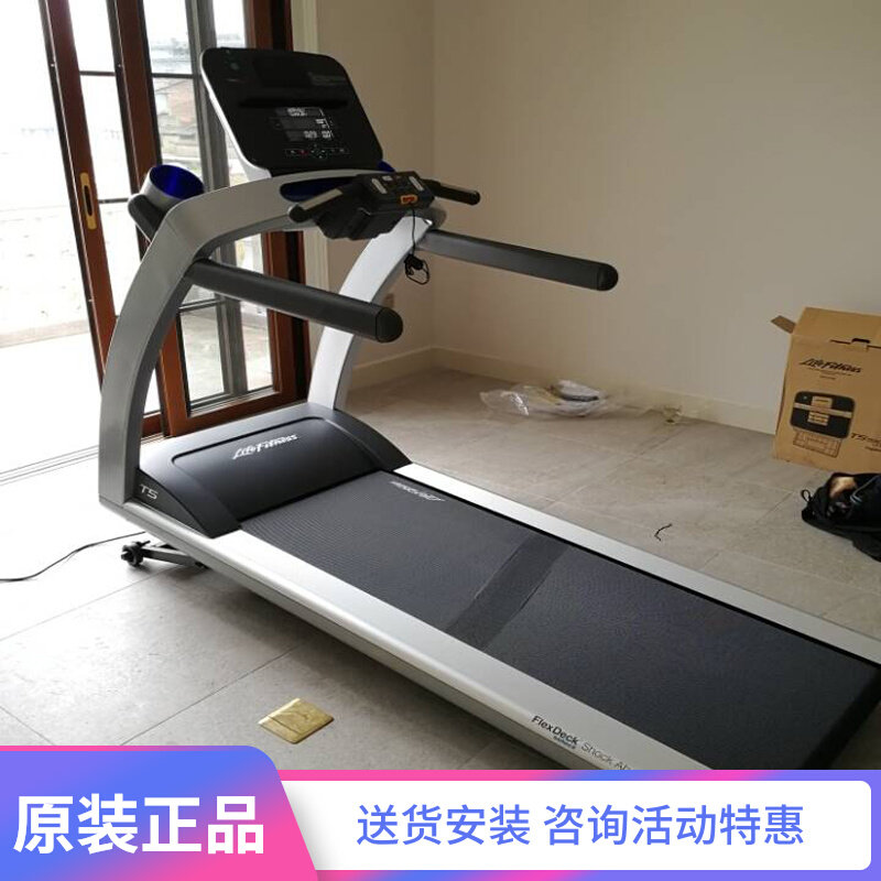 LifeFitness Force Health Home Fitness Equipment Import Muted Shock Absorbing Smart Electric Treadmill T5