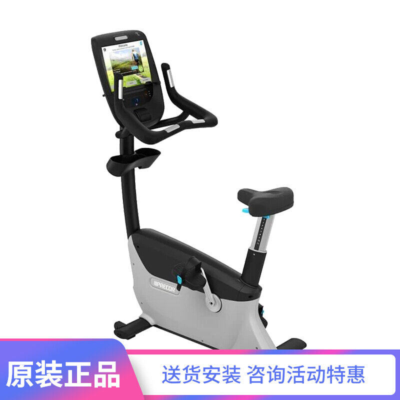 US Precor must be sure fitness car UBK885 High-end home spontaneous electromagnetic control with oxygen fitness equipment
