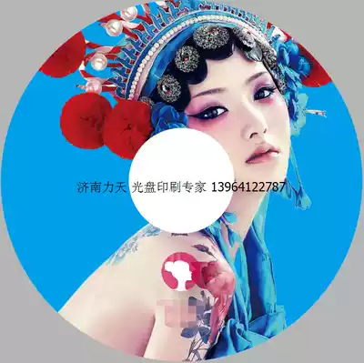 CD production CD burning discs replication disk customized screen printing bulk copy printing packaging