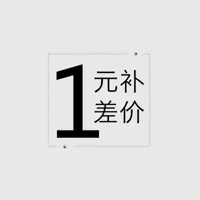 Payment price difference to pay for mailing freight service fee difference hyperlink