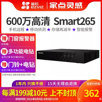 Hikvision DS-7804N-K1 C(D)4 8 16-channel NVR network hard disk video recorder instead of NB-K1 C