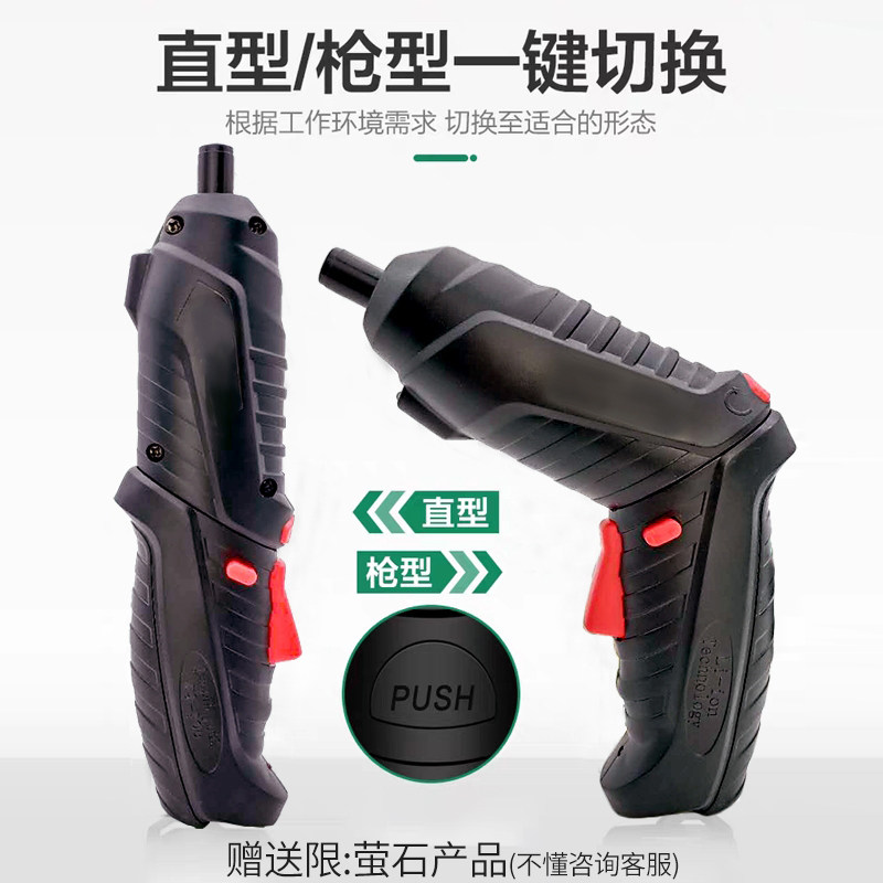 Bespoke: Home Multi-functional electric drill (color random shipping)