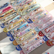 The qualification you want to qualify here Japans Mitsubishi limited M5-650 Automatic rotary pencil spells return to war