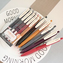 Japanese zebra zebra jjj15 new second generation retro dark SARASA press pen 0 5mm gel pen
