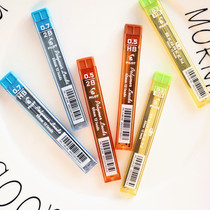 Japan park PILOT activities lead beautiful automatic pencil lead 0 3 0 5 0 7 0 9mm PPL-5