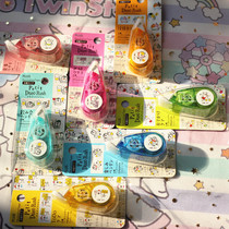 New Japan PLUS Pulaez DC-090 Mini lace with pattern Hand tent with wide decoration embellishes with 10mm