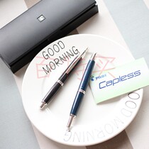 Japan PILOT Hundred Musical Caplless Press Flex 18K Blue Black Lattice Limited Gold Tip Pen FC-1500R