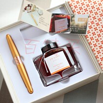 A box of one-view MR3 suit for hundreds of music postcards Japan PEPLE PILOT pen 88G Color ink50