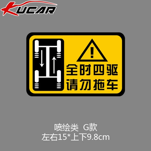 tem dán nắp capo xe ô tô Miếng dán xe địa hình e-family dán xe sửa đổi Mitsubishi Toyota SUV cá nhân hóa miếng dán kính phản quang chống xước đề can dán xe ô tô đề can dán xe ô tô 