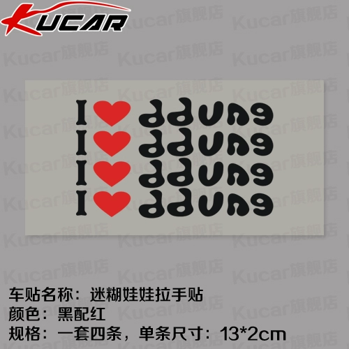 Kucar tay cầm ô tô dán tay nắm cửa dán cá tính dễ thương xe ô tô Buick Volkswagen Hyundai Haval trang trí logo các hãng ô tô 