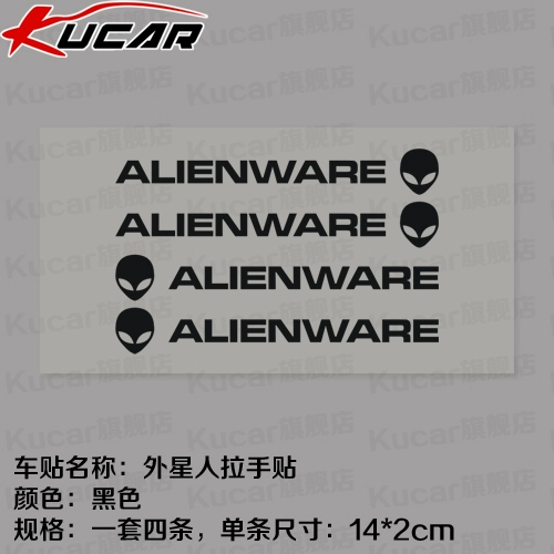 Kucar tay cầm ô tô dán tay nắm cửa dán cá tính dễ thương xe ô tô Buick Volkswagen Hyundai Haval trang trí logo các hãng ô tô 