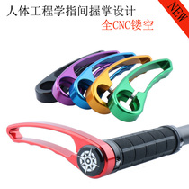 Mountain bike sub-handle folding car CNC hollow small sub-handle aluminum alloy horn sub-handle station wagon