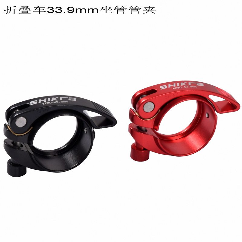 shiara bike 41 seat tube clamp folding car 33.9mm seat tube bundle 40.8mm seat tube clamp seat bar clamp