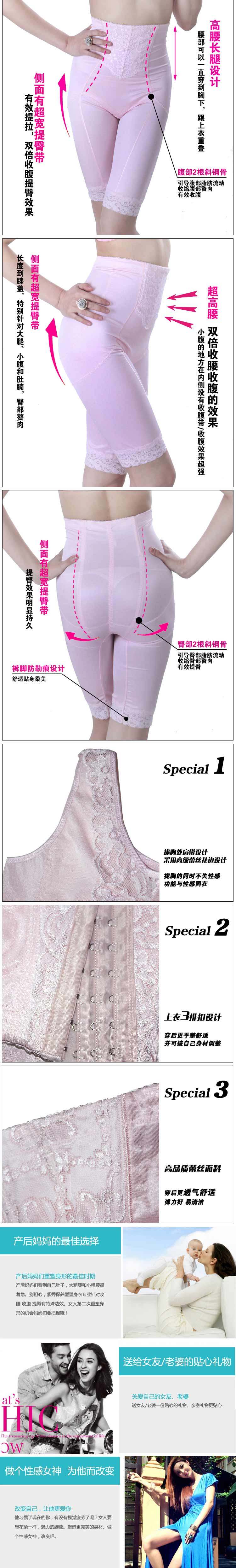 Corset amincissant T118 - Ref 698704 Image 13