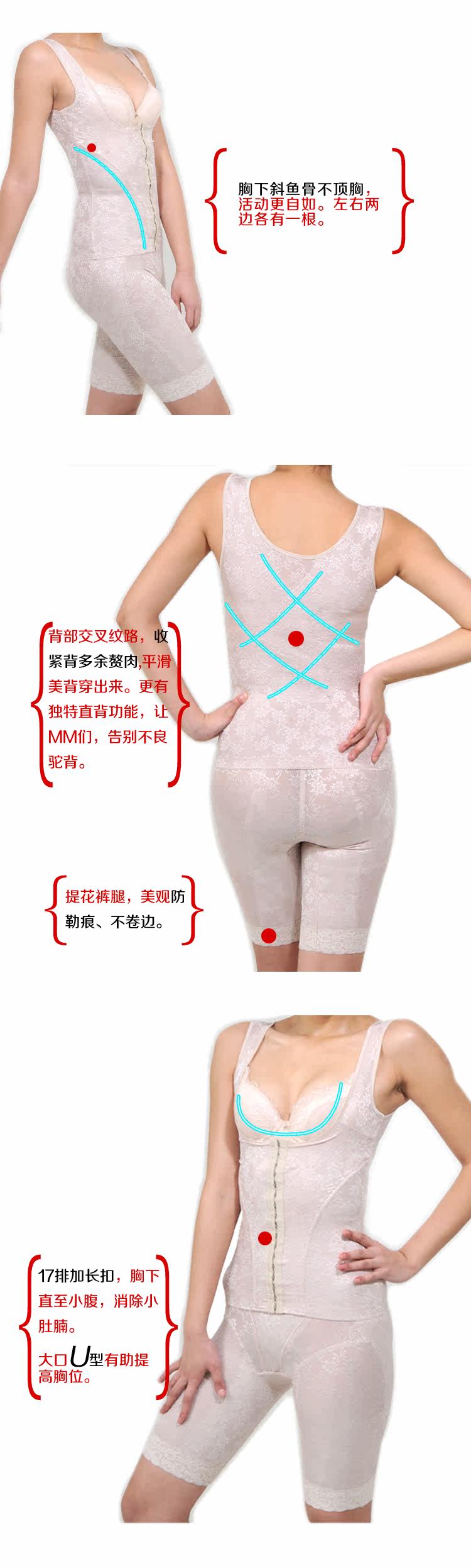 Sous-vêtement minceur en polyester - Ref 710074 Image 7