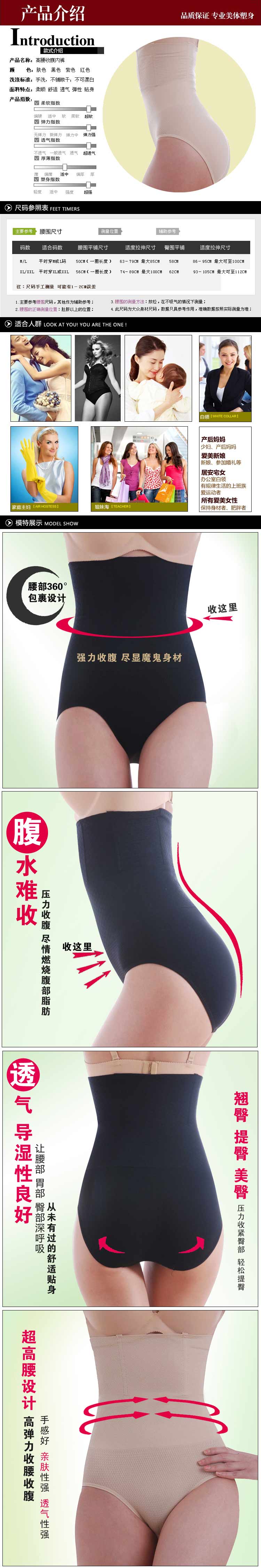 body amincissant K152 en autre - Ref 685846 Image 11