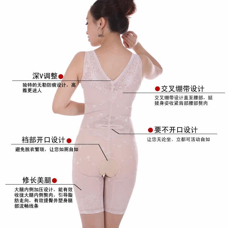 Sous-vêtement minceur en polyester - Ref 710082 Image 8