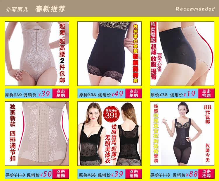 Corset amincissant T118 - Ref 698704 Image 11