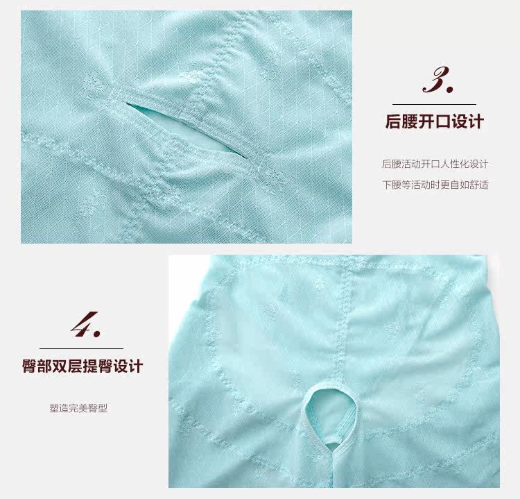 Sous-vêtement minceur en nylon - Ref 710075 Image 12