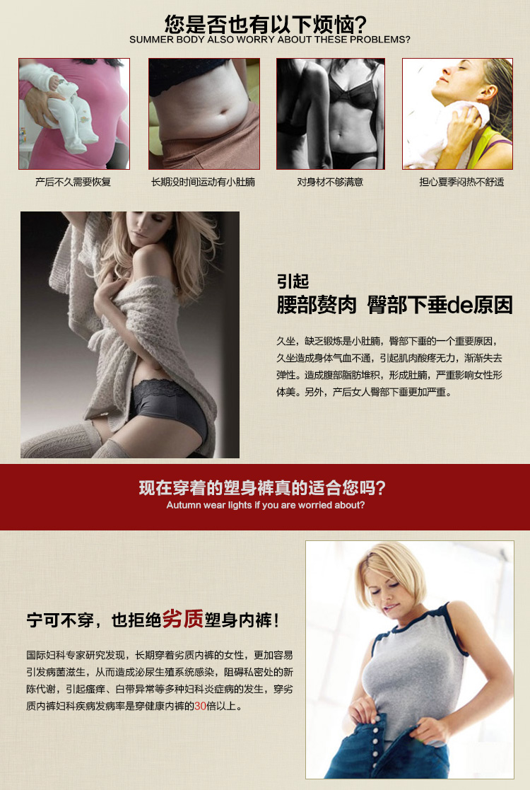 body amincissant simple en spandex - Ref 685811 Image 6