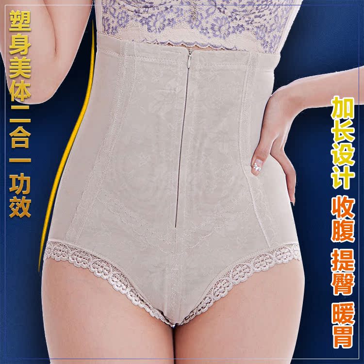 body amincissant K581 en polyester - Ref 685776 Image 10