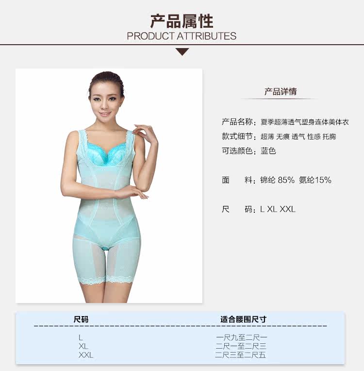 Sous-vêtement minceur en nylon - Ref 710075 Image 8