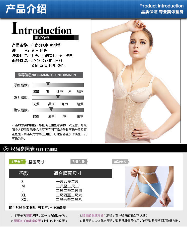 Corset en polyester - Ref 681895 Image 6