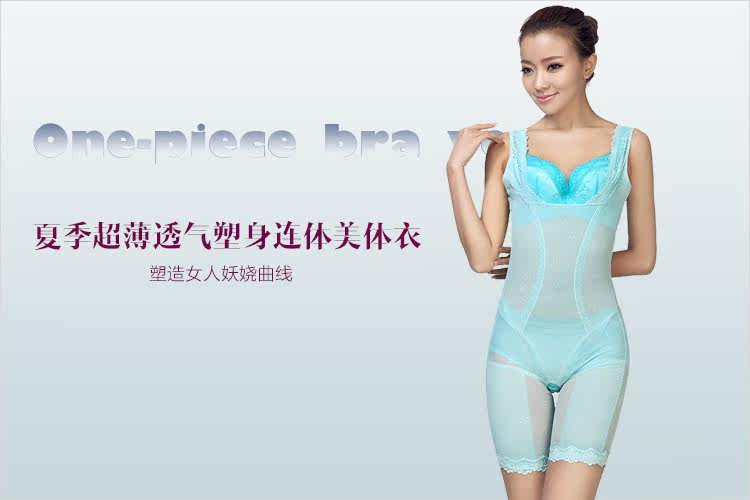 Sous-vêtement minceur en nylon - Ref 710075 Image 7