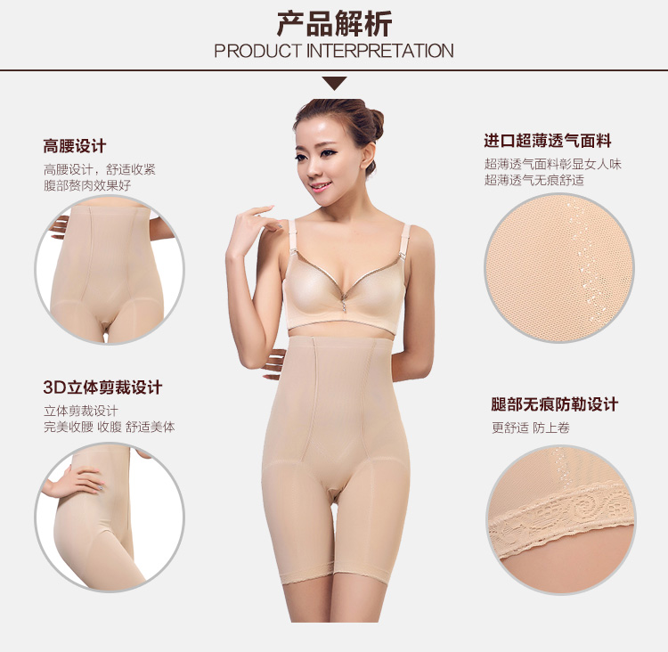 body amincissant simple en polyester - Ref 685805 Image 9