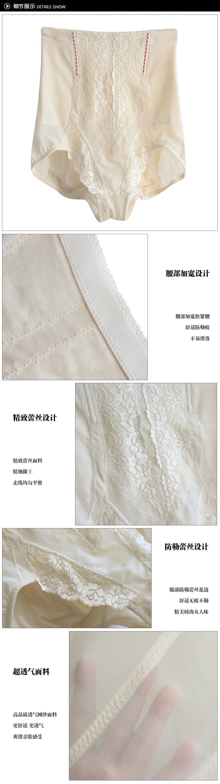 body amincissant - Ref 685778 Image 7